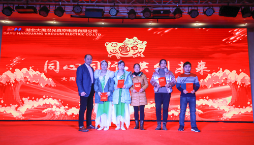 大禹漢光2018年“同心同行，共創(chuàng)未來”主題年會圓滿成功